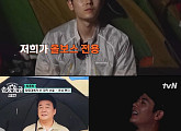 '손둥 동굴' 김동준, '든든한 막내' 활약…3박 4일 극한 도전 성공