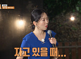'1박2일' 시즌4 여행지 광주 글램핑장서 엄지인 아나운서와 명절 음식 땅따먹기 승자는?