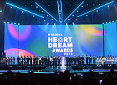 스트레이키즈→더보이즈 참여…‘2023 케이 글로벌 하트 드림 어워즈’ 자선경매 이벤트 진행