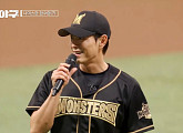 '최강야구' 정성일, 언더투수 '더 글로리' 하도영…직관 경기 시구 등판