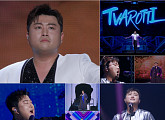 TV조선 김호중 단독쇼 콘서트 그레이트(GREAT) 김호중…폭발적 성량+깊은 감성 '관객 감동'