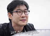 '특종세상' 장동직, 나이 57세 배우 근황 공개…어머니 향한 사모곡