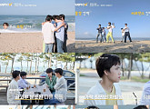 팬픽(FAN PICK), 강원도 여행으로 재충전…새 미션 돌입 예고