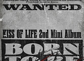 키스오브라이프(KIOF), 11월 새 앨범 'Born to be XX' 발매 "대세 행보 잇는다"