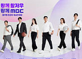 MBC 편성표 복면가왕ㆍ선을넘는녀석들 결방…아시안게임 야구 예선ㆍ축구 8강 중국 일정 중계