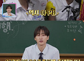 '방과 후 코리아' 은혁, 뉴질랜드 학생들에게 감동한 사연…슈퍼주니어 D&E 공연 초대 약속