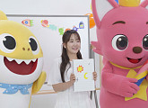 윤하, ‘핑크퐁의 크레파스’ 출격…핑크퐁ㆍ아기상어와 색다른 컬래버