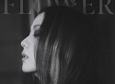 블랙핑크 지수, '꽃(FLOWER)' 뮤직비디오 4억뷰 돌파 '압도적 글로벌 인기'