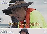 '도시어부 시즌5' 전북 왕포 출격…감성돔ㆍ민어ㆍ농어ㆍ붕장어 등 어종 불문 대결