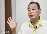 '특종세상' 백찬기, 나이 75세 배우…신용불량자 된 과거ㆍ딸 근황 찾는 사연 공개