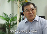 '특종세상' 윤갑수, 단역배우 꿈 놓지 않은 경비원 일상 근황 공개