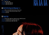 에일리, 신보 트랙리스트 공개…타이틀곡은 'RA TA TA'