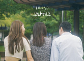 FIL(필), 7일 왁스 '부탁해요' 리메이크 발매…원곡 감성 업그레이드