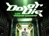 임영웅 신곡 'Do or Die' 발매…가사 직접 작사 "인생 무대 위 주인공"