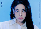 에일리, 10일 새 싱글 앨범 'RA TA TA' 발매…감각 깨우는 마에스트로 변신