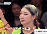 [종합] '스우파2' 하리무, 화사 신곡 시안 미션 활약→탈락 걸린 배틀 퍼포먼스 예고…트릭스 저지 출격