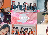 아이브, '아이브 마인' 하이라이트 메들리 공개…무한 매력 '기대 UP'
