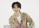 방탄소년단 지민 "군대 갔다 와서 빨리 BTS 뭉치고 싶다"