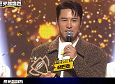 '트롯챔피언' MC 장민호, 10월 월간 챔피언송 주인공 "시청자분들께 감사"