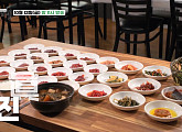 '백반기행' 충성! 맛의 집결 논산밥상…홍지윤, 숙성 돼지 생갈비ㆍ젓갈백반 맛집ㆍ도토리묵 식당 등 찾는다
