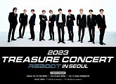 트레저, 서울 콘서트 선예매 티켓 오픈 "화려한 무대 준비 중"