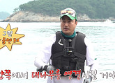 안정환, ‘안싸우면 다행이야’ 무인도 섬 텐트 해체→새로운 낚시법은?