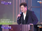 김호중, '더 트롯콘서트' 엔딩 장식…'고맙소'→'태클을 걸지마' 보랏빛 피날레