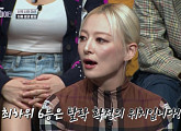 [종합] 마네퀸, '스우파2' 즉시 탈락 위기…잼리퍼블릭ㆍ원밀리언 탈락 후보? 다음주 예고