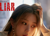 록킹돌 로아, 11월 1일 'LIAR'로 솔로 컴백…더 강력해진 다크 에너지