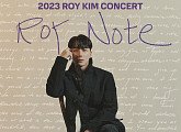 로이킴, 12월 단독 콘서트 'Roy Note' 개최…티켓 판매 3분 만 전석 매진