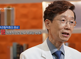 '명의' 임경준 교수가 전하는 허리통증 비수술적 치료법