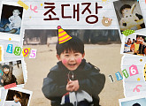 최종현(틴탑 창조), 데뷔 13년 만에 첫 솔로 팬미팅 개최 특별한 '생일 파티'