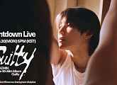 샤이니 태민, 컴백 카운트다운 라이브 예고