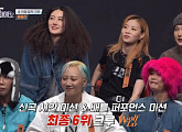 울플러, '스트릿우먼파이터 시즌2(스우파2)' 즉시 탈락…마네퀸 vs 레이디바운스 탈락배틀
