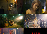 록킹돌 로아, 타이틀곡 'LIAR' M/V 티저 공개…중독적 멜로디 '기대 UP'