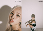 백아연, 'LIME (I’m So)' 콘셉트 포토 속 감각적 비주얼