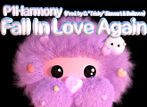 피원하모니, 9일 ‘Fall In Love Again’ 공개…트리키 스튜어트와 특급 컬래버