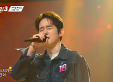 '야인시대' 임강성(18호 가수)ㆍ'솔로지옥' 전하영(41호)ㆍ'겨울왕국' 박지윤(19호), '싱어게인3' OST 조 출연