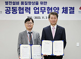 한국지역난방공사, 한국서부발전과 MOU 체결…발전설비 품질 향상을 위한 공동 협력 약속