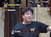 '장사천재 백사장 시즌2' 백종원, 폭탄 계란찜 공짜 전략…촬영지 나라 스페인 손님 모집 성공할까