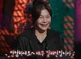 '심야괴담회' 내 딸 못 봤어요?ㆍ공기놀이ㆍ또 다른 가족 등 오싹한 괴담 소개(ft. 길해연)