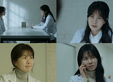 ‘정신병동에도 아침이 와요’ 공민정, 통찰력+공감 연기 '눈길'