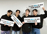 에이스, 팬콘서 전한 진심 "팬들 보니까 복귀 실감, 완전체로 곧 만나요"