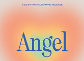 에이스(A.C.E), 16일 신곡 'Angel' 발매…포근 감성 '기대 UP'