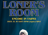 용준형, 대만 팬들과 4개월 만에 재회…앙코르 콘서트 ‘LONER’s ROOM’ 개최