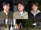 '1박 2일 시즌4' 김종민ㆍ문세윤ㆍ유선호, 다시 뭉친다…여행지 경북 예천 단풍 타짜 특집 2탄