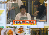 '장사천재 백사장' 시즌2, 스페인 신 메뉴 김밥…공짜 계란찜 와인 1+1 전략 달리 대혼란