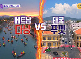 이찬원 대신 오나라 ‘톡파원 25시’ 특별 MC…베트남 다낭 VS 태국 푸껫, 30만 원 여행 끝판왕은?