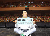 [현장 포토] 장민호 전국투어 콘서트 서울 공연, '민트'와 함께 쓴 에세이
