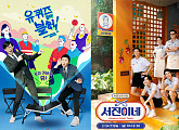 tvN, 2023 브랜드 파워 인덱스 19개 TV 채널 중 1위